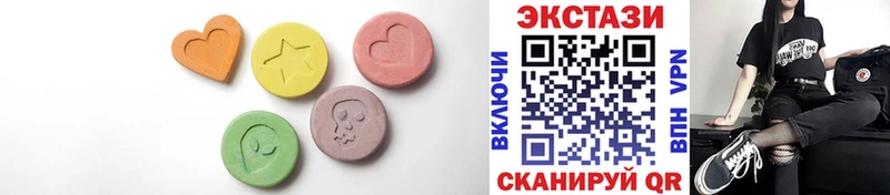 ЭКСТАЗИ 280мг  Купить закладки  Ливны 