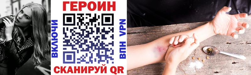 Купить  Ливны  Героин афганец 