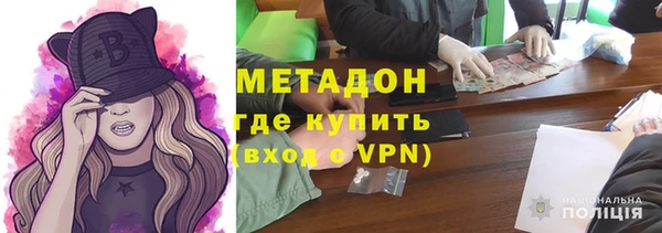 кокаин Краснослободск