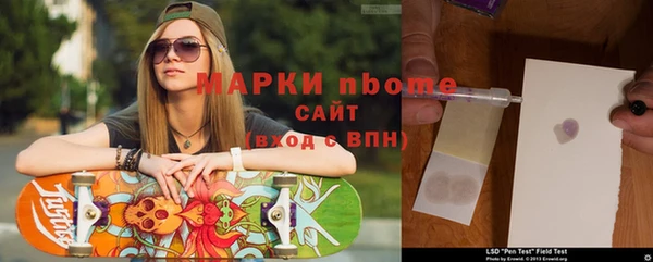 кокаин Краснослободск