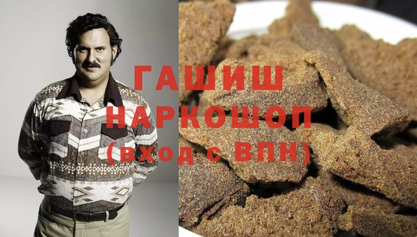 альфа пвп VHQ Краснотурьинск