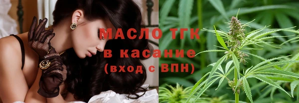 альфа пвп VHQ Краснотурьинск