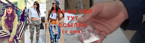 альфа пвп VHQ Краснотурьинск