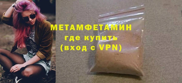 альфа пвп VHQ Краснотурьинск