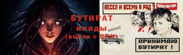 не бодяженный Красноперекопск