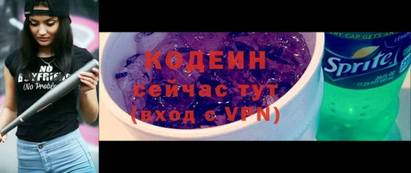 не бодяженный Красноперекопск