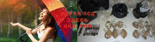 кокаин Краснослободск