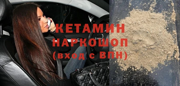 альфа пвп VHQ Краснотурьинск