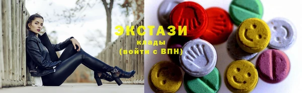 кокаин Краснослободск