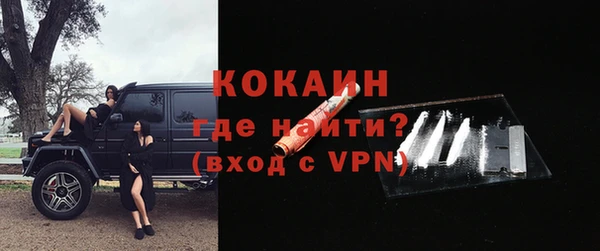 кокаин Краснослободск