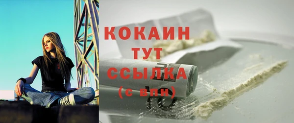 кокаин Краснослободск
