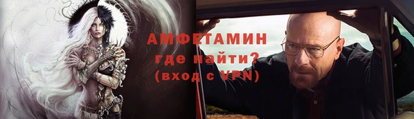 альфа пвп VHQ Краснотурьинск