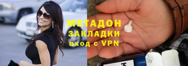 альфа пвп VHQ Краснотурьинск
