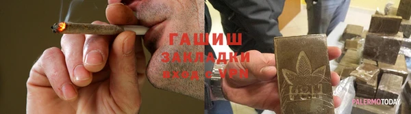 кокаин Краснослободск