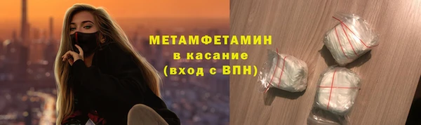 не бодяженный Красноперекопск