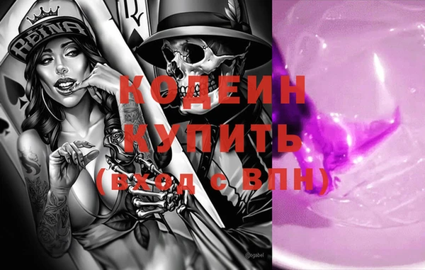 мяу мяу кристалл Кукмор