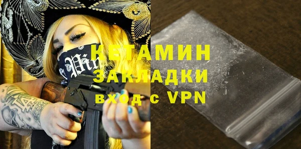 альфа пвп VHQ Краснотурьинск