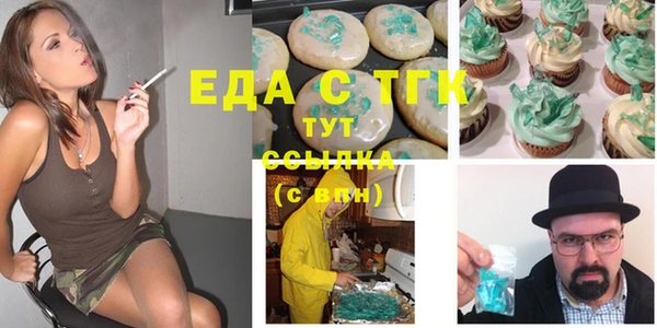 кокаин Краснослободск