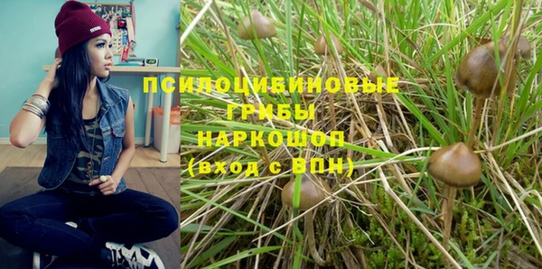 альфа пвп VHQ Краснотурьинск