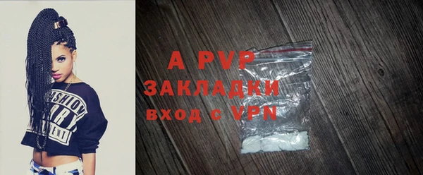 альфа пвп VHQ Краснотурьинск