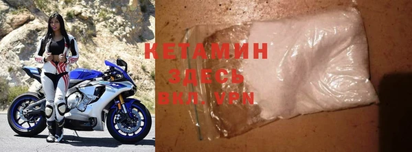 альфа пвп VHQ Краснотурьинск