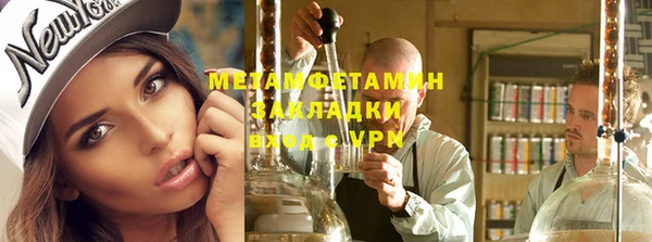 альфа пвп VHQ Краснотурьинск
