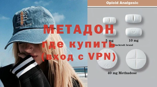 кокаин Краснослободск