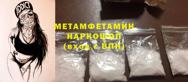 альфа пвп VHQ Краснотурьинск