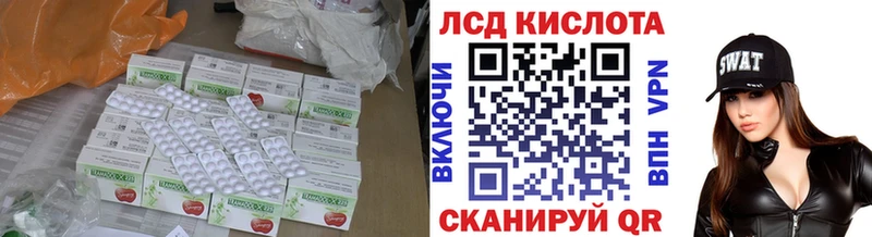 Купить закладки  Ливны  ЛСД экстази ecstasy 