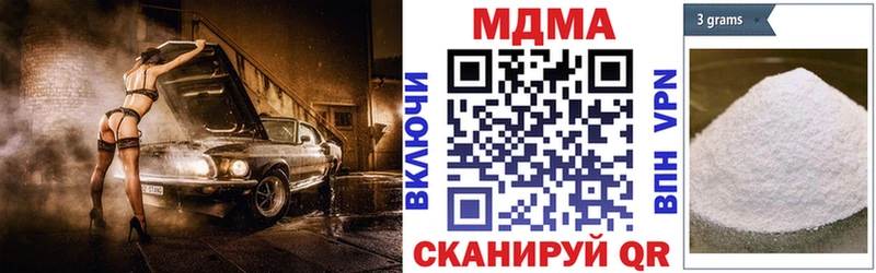 Купить закладки Ливны MDMA crystal