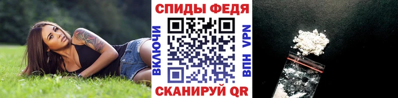 Метамфетамин кристалл  Купить закладки  Ливны 