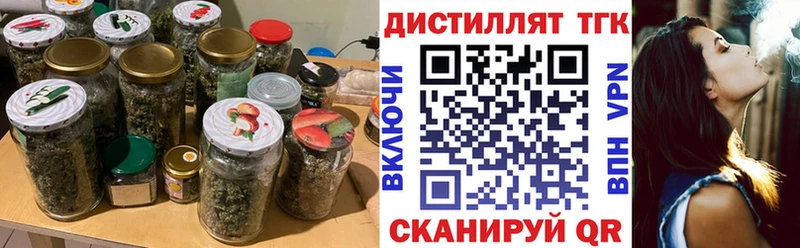 Купить  Ливны  Дистиллят ТГК Wax 